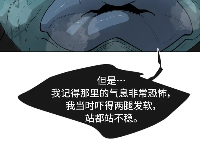 第二季 第30话 第178页