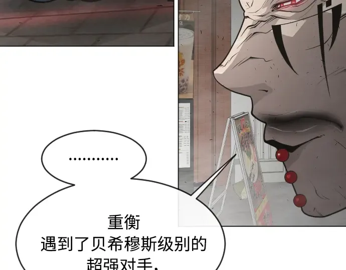 第二季 第30话 第181页