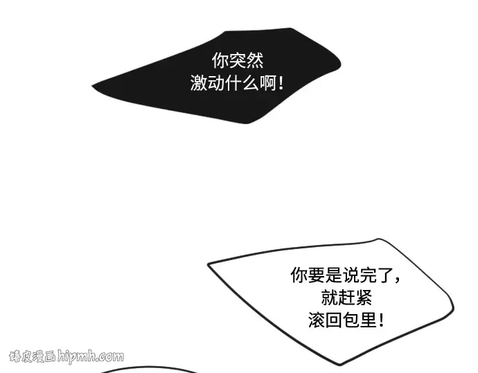 第二季 第30话 第184页