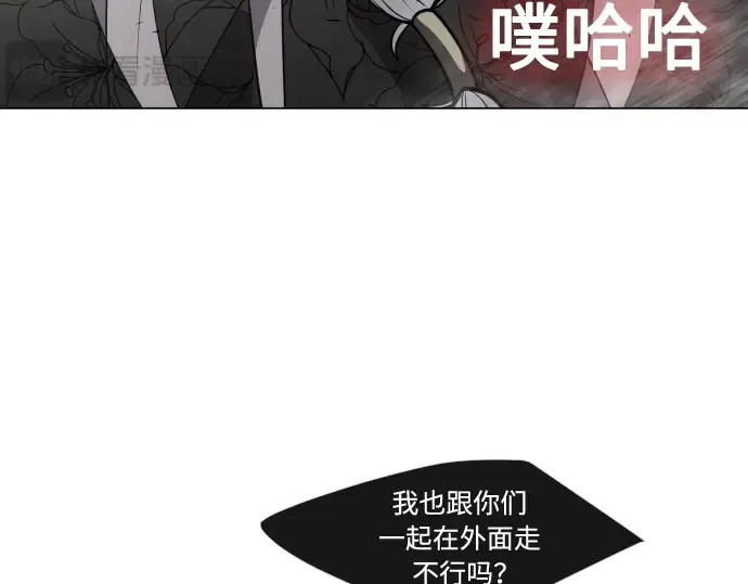 第二季 第30话 第187页