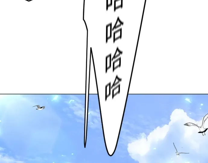 第二季 第86话 第11页