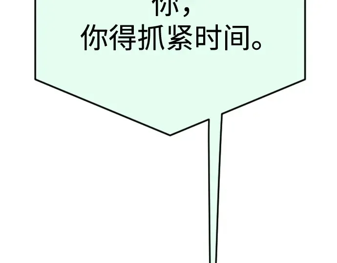 第二季 第86话 第19页