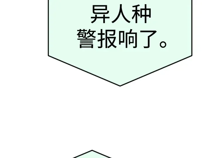 第二季 第86话 第23页