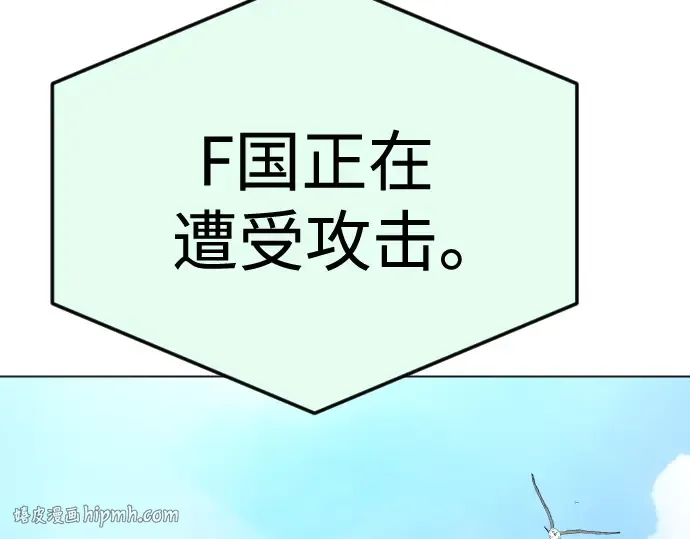 第二季 第86话 第24页