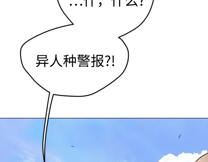 第二季 第86话 第34页