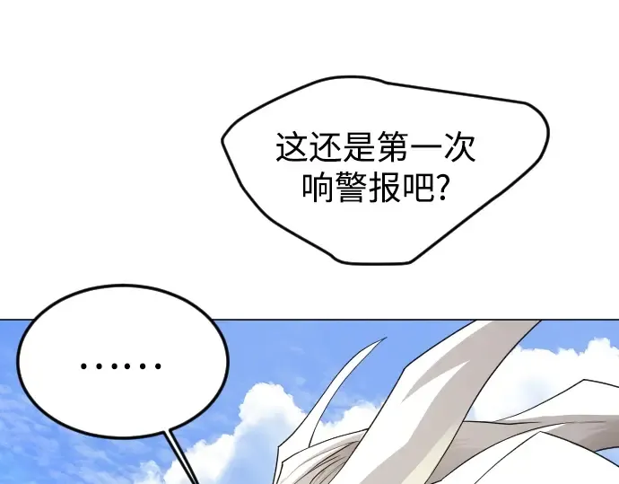 第二季 第86话 第38页