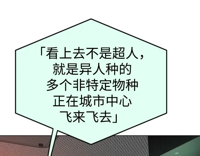 第二季 第86话 第42页