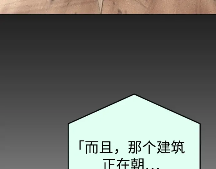 第二季 第86话 第49页