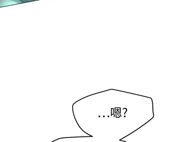 第二季 第86话 第53页