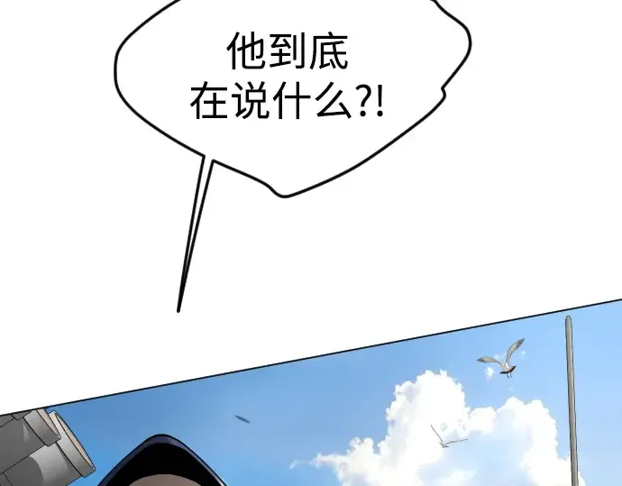 第二季 第86话 第54页