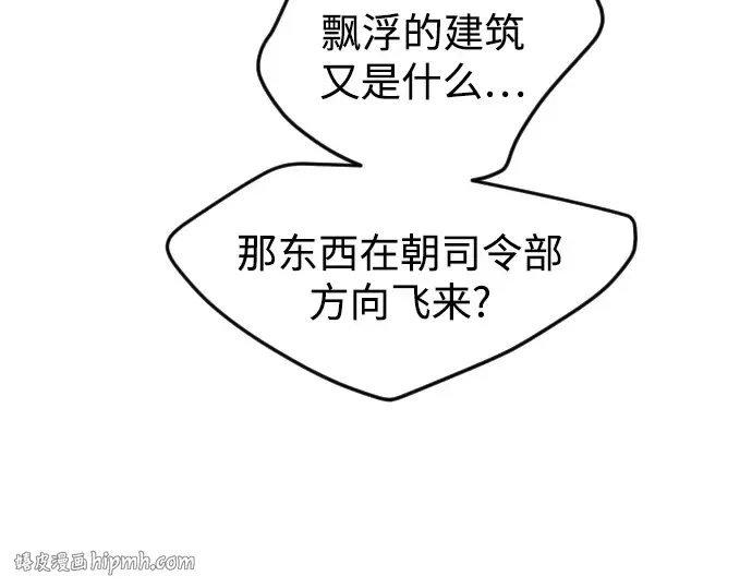 第二季 第86话 第56页