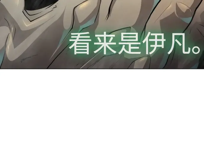 第二季 第86话 第59页