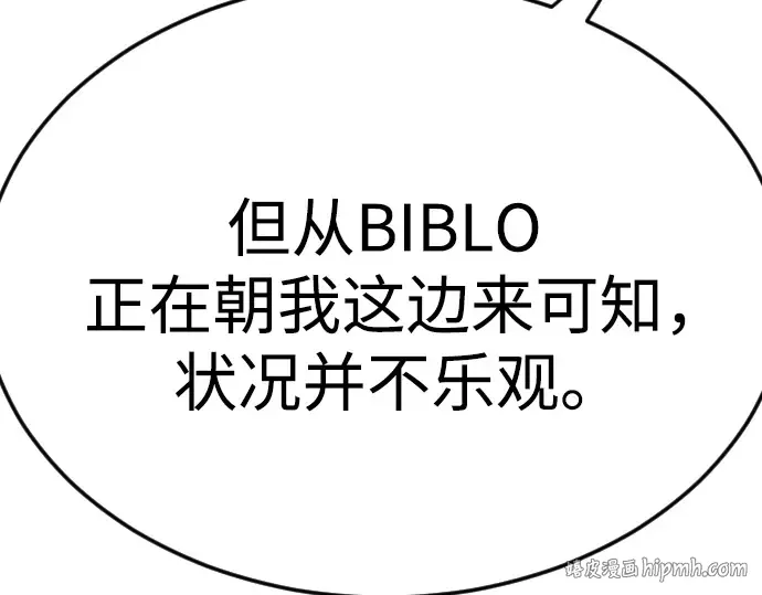 第二季 第86话 第72页