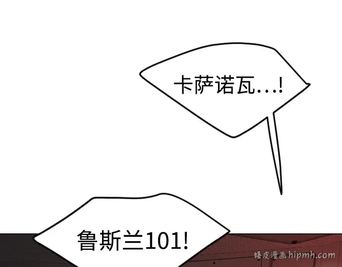 第二季 第86话 第80页
