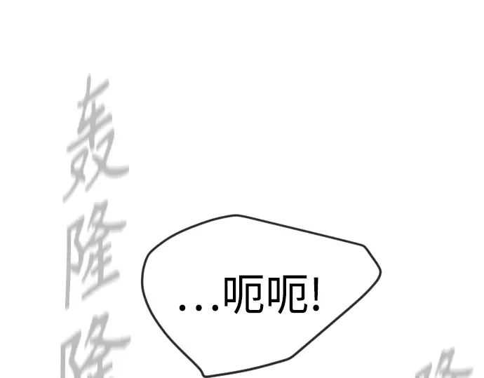 第二季 第86话 第122页