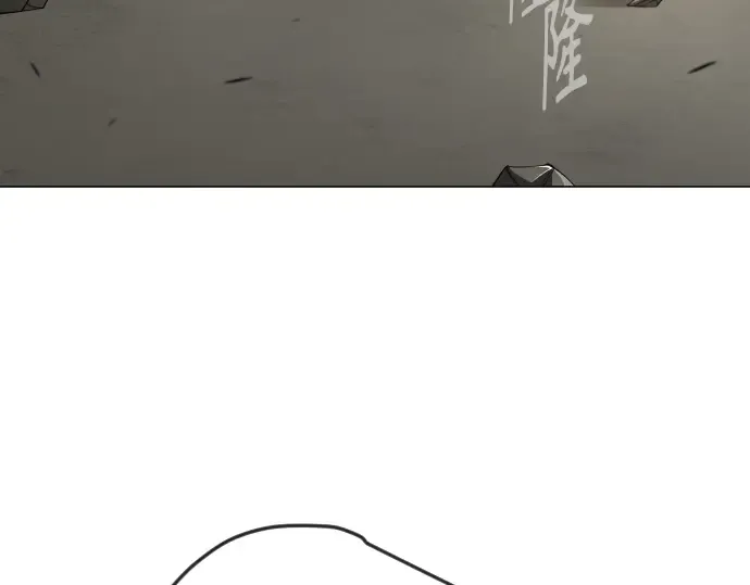 第二季 第86话 第125页