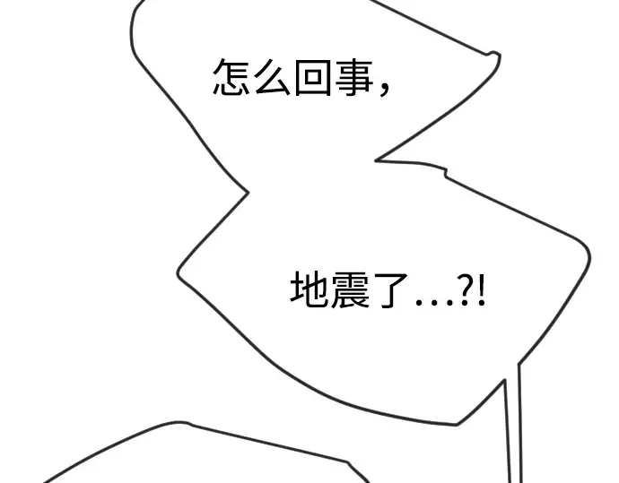 第二季 第86话 第126页