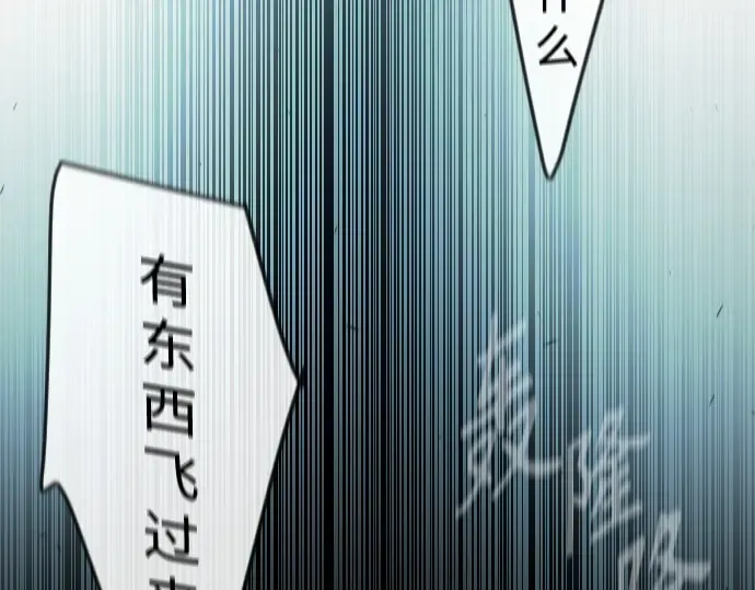 第二季 第86话 第130页