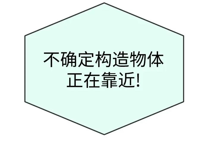 第二季 第86话 第134页