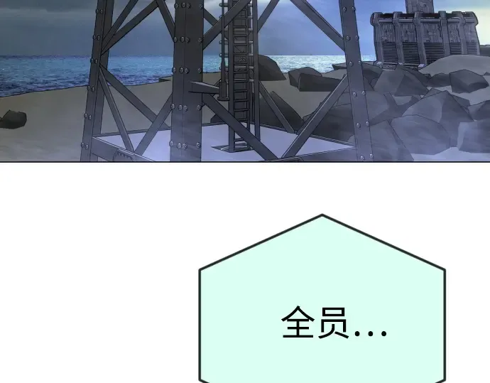 第二季 第86话 第137页