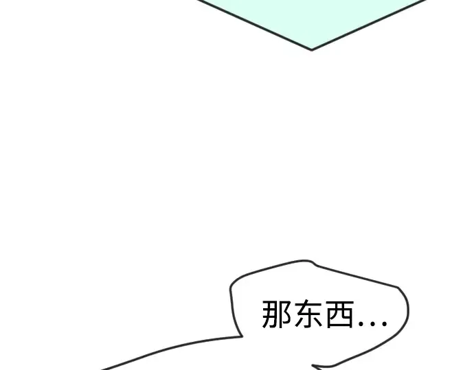 第二季 第86话 第138页
