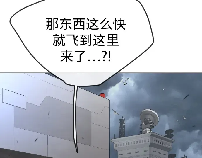 第二季 第86话 第139页