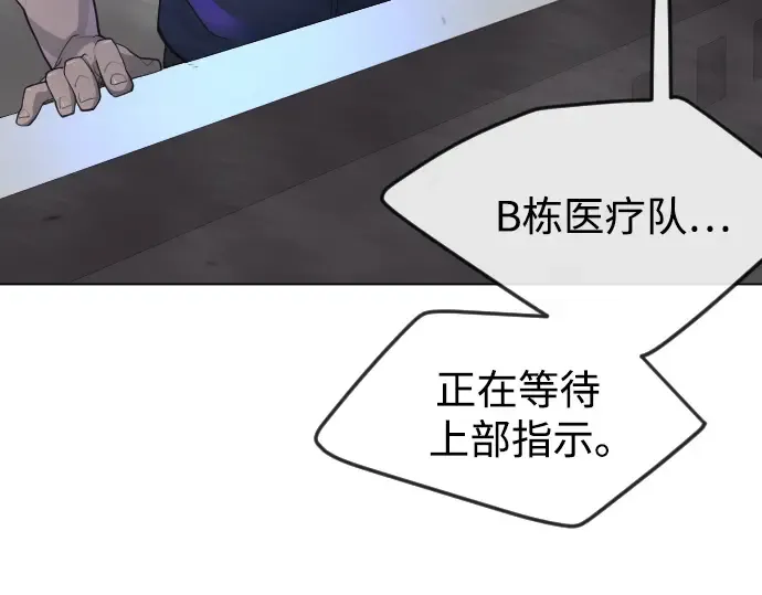 第二季 第86话 第141页