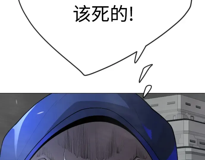 第二季 第86话 第143页