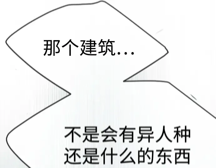 第二季 第86话 第146页