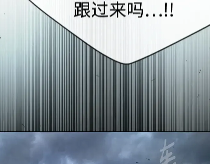 第二季 第86话 第147页