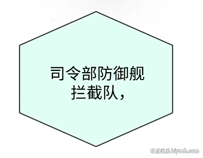 第二季 第86话 第152页