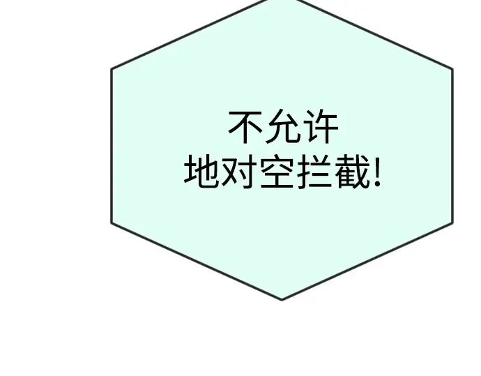 第二季 第86话 第156页