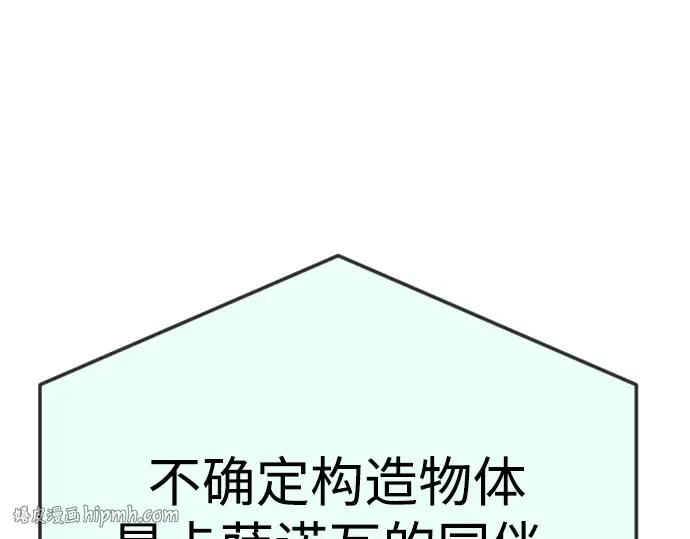 第二季 第86话 第160页