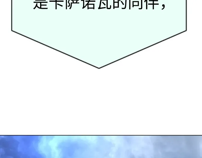 第二季 第86话 第161页