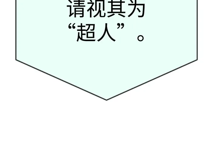第二季 第86话 第165页