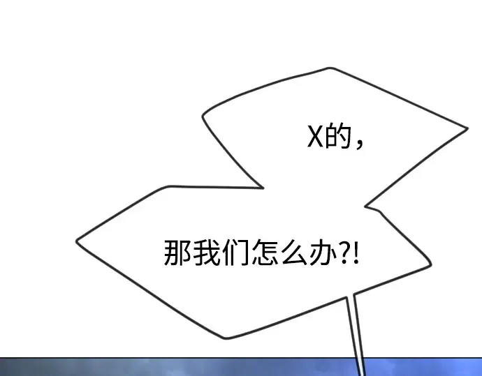 第二季 第86话 第166页