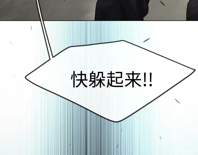 第二季 第86话 第169页