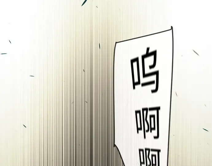 第二季 第86话 第187页