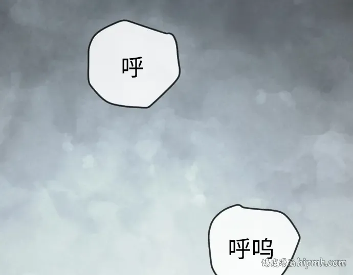 第二季 第86话 第200页