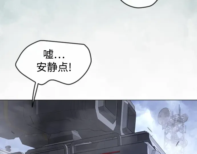 第二季 第86话 第201页