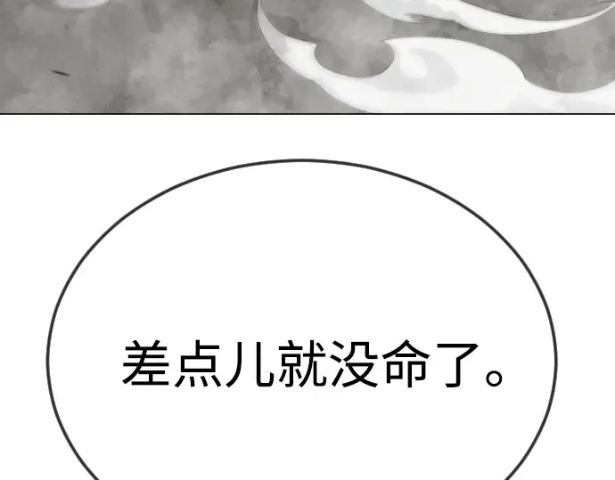 第二季 第86话 第212页