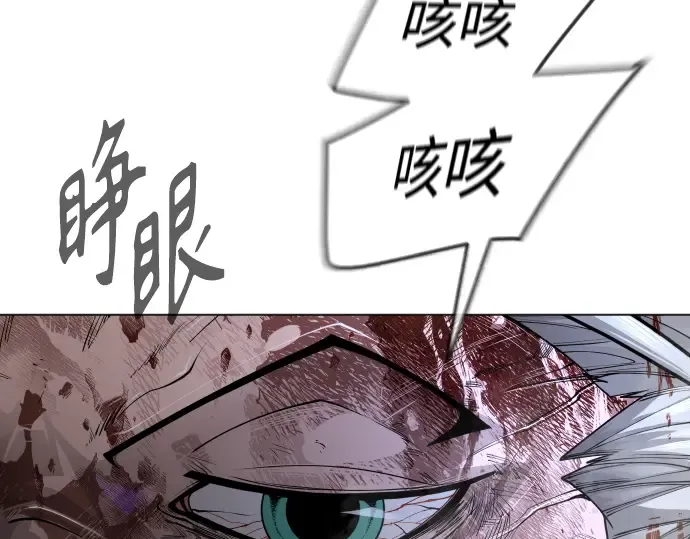 第二季 第86话 第214页