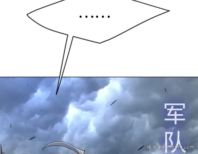 第二季 第86话 第216页