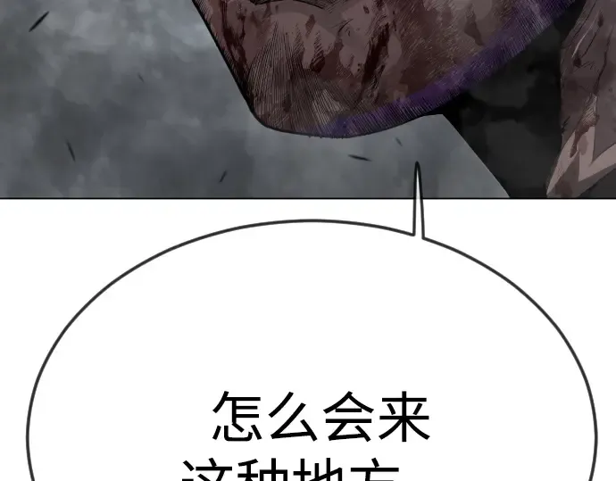 第二季 第86话 第221页