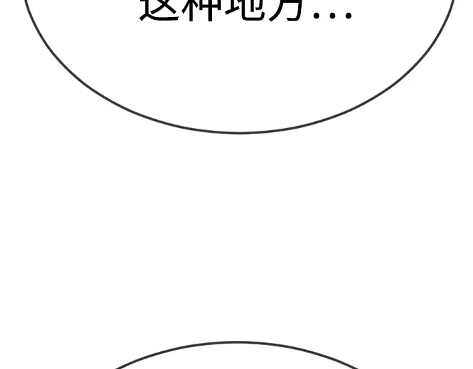 第二季 第86话 第222页