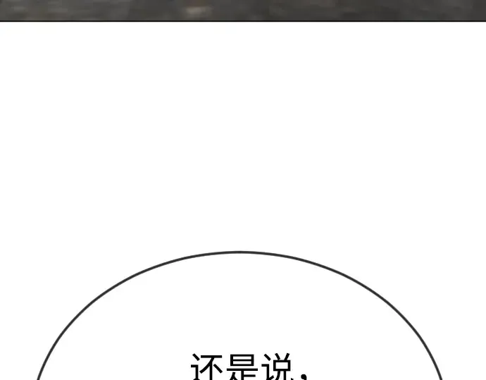 第二季 第86话 第226页
