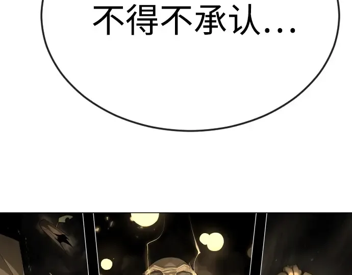 第二季 第86话 第236页