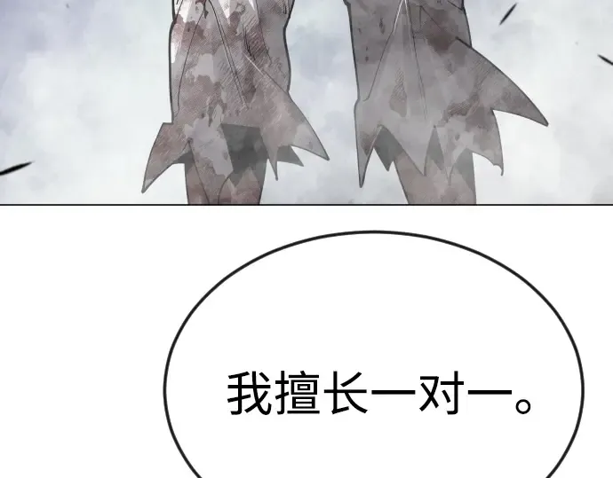 第二季 第86话 第245页