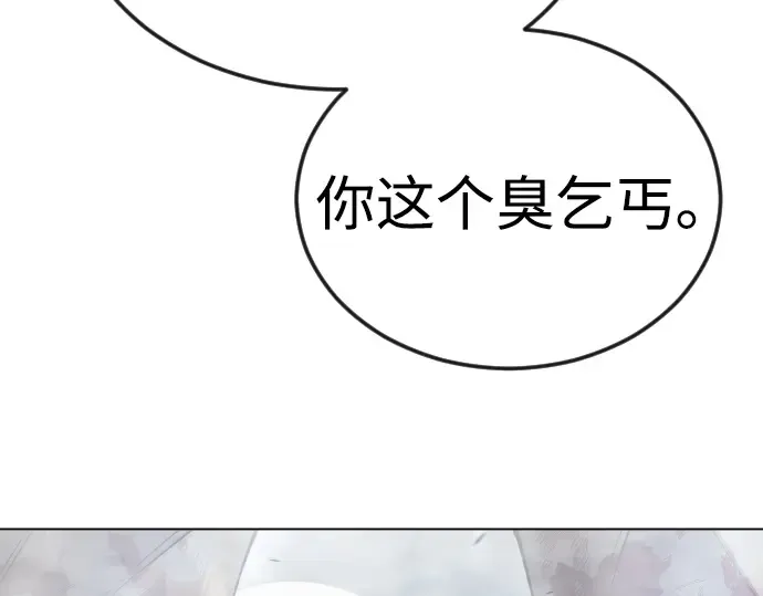 第二季 第86话 第250页