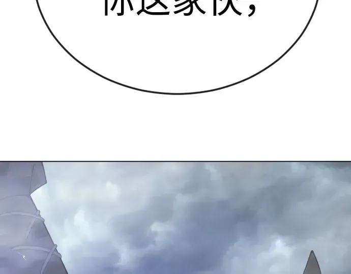 第二季 第86话 第254页